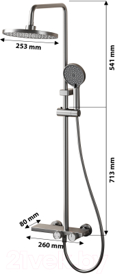 Душевая система Ekko E2503-5