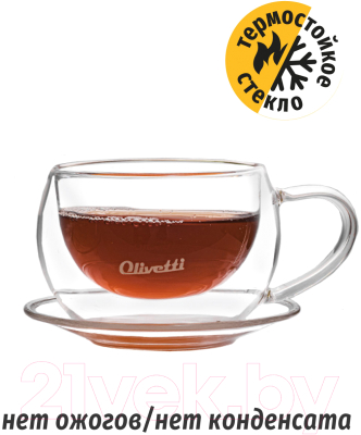 Набор для чая/кофе Olivetti DWC21