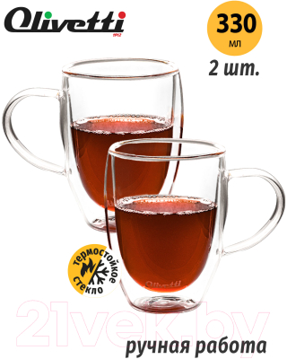 Набор кружек Olivetti DWC23
