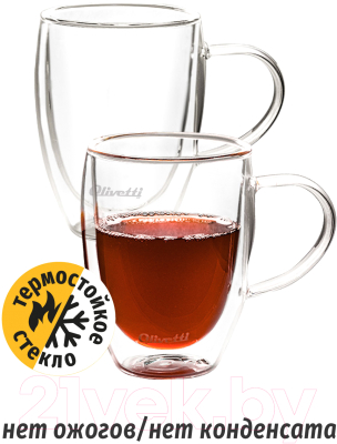 Набор кружек Olivetti DWC23