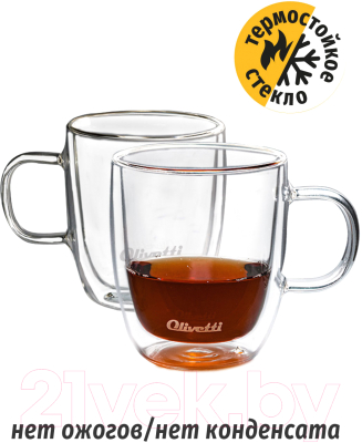 Набор кружек Olivetti DWC26