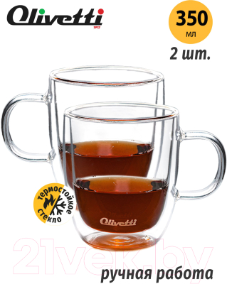 Набор кружек Olivetti DWC26