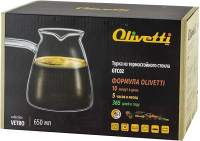 Турка для кофе Olivetti GTC02
