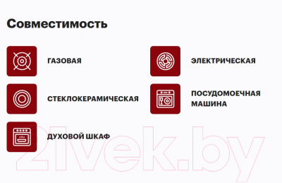 Сотейник Горница Гранит ст2413аг