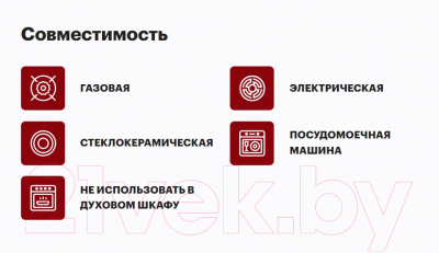 Сковорода Горница Шоколад с2651аш