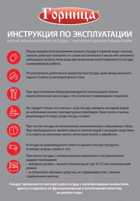 Сотейник Горница Шоколад ст2413аш