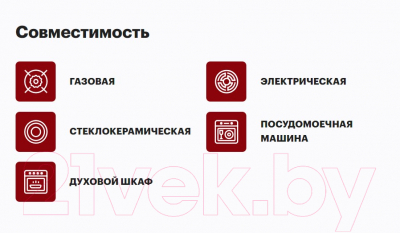 Сотейник Горница Шоколад ст2413аш