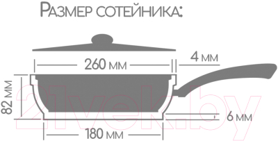 Сотейник Горница Шоколад ст2613аш