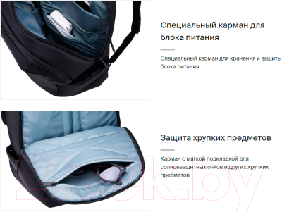 Рюкзак Thule Subterra 2 TSLB415BLK / 3205024