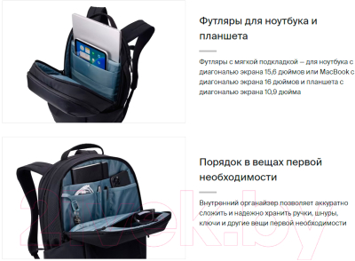 Рюкзак Thule Subterra 2 TSLB417BLK / 3205027
