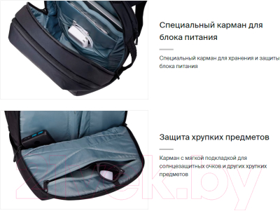 Рюкзак Thule Subterra 2 TSLB417BLK / 3205027