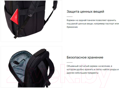Рюкзак Thule Subterra 2 TSLB417BLK / 3205027