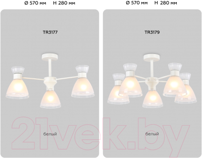 Люстра Ambrella TR3177/3 WH 