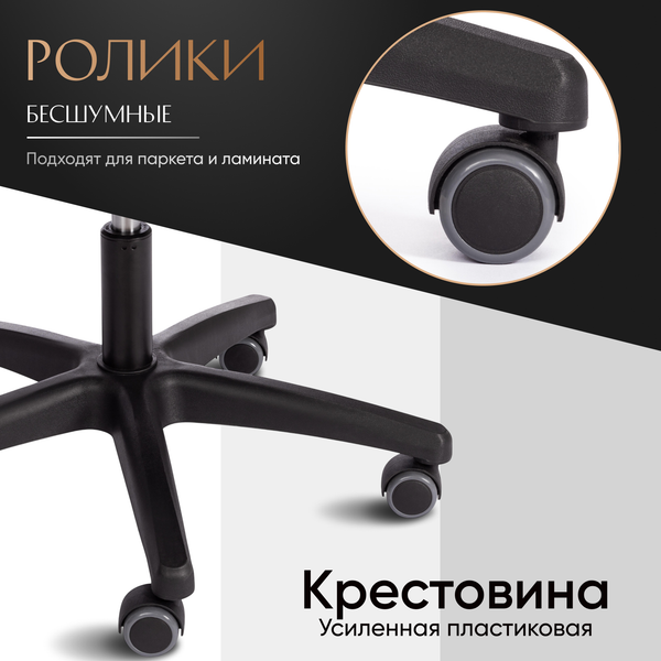 Кресло офисное Tetchair Practic флок/кожзам