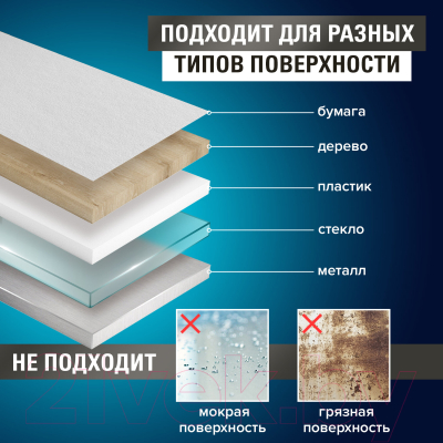 Лента алюминиевая Brauberg 50ммx40м / 606769