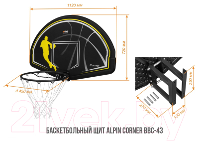 Баскетбольный щит Alpin Comer BBC-43 