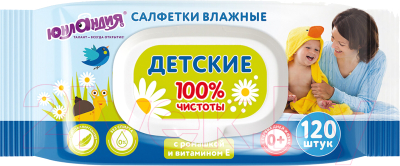 Влажные салфетки детские Юнландия 129893 - фото