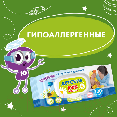 Влажные салфетки детские Юнландия 129893