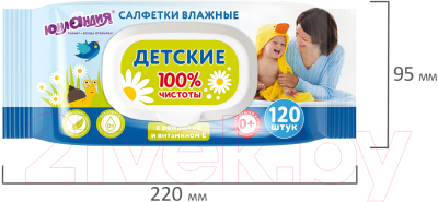 Влажные салфетки детские Юнландия 129893