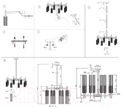 Люстра Aployt APL.327.17.08