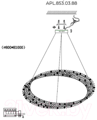 Потолочный светильник Aployt APL.853.03.88