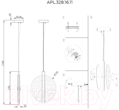 Потолочный светильник Aployt APL.328.16.11