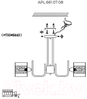 Люстра Aployt APL.661.07.08