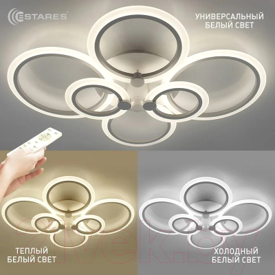 Люстра Estares Europa 132W 6R-APP-790х560х115-WHITE/WHITE-220-IP20