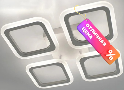 Люстра Estares Room 60W 4S-APP-520x73-WHITE/WHITE-220-IP20 - фото