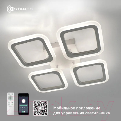 Люстра Estares Room 60W 4S-APP-520x73-WHITE/WHITE-220-IP20