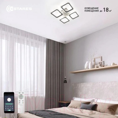 Люстра Estares Room 60W 4S-APP-520x73-WHITE/WHITE-220-IP20