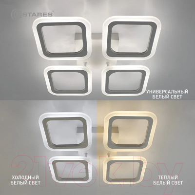 Люстра Estares Room 60W 4S-APP-520x73-WHITE/WHITE-220-IP20