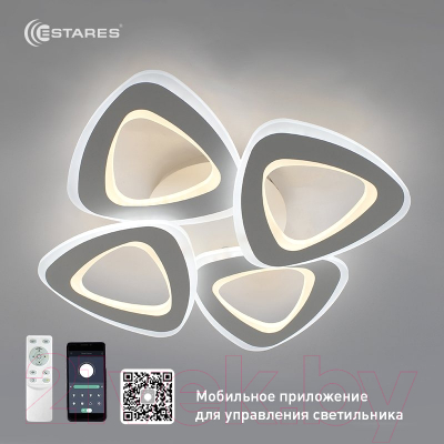 Люстра Estares Room 80W 4TR-APP-530x530x90-WHITE/WHITE-220-IP20