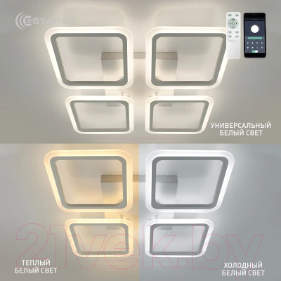 Люстра Estares Sonne 120W 4S-APP-550x550x70-WHITE/WHITE-220-IP20
