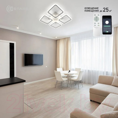 Люстра Estares Sonne 120W 4S-APP-550x550x70-WHITE/WHITE-220-IP20