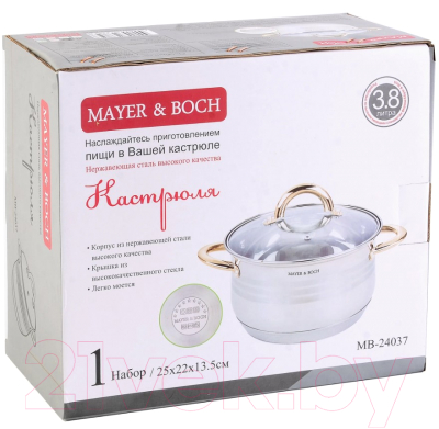 Кастрюля Mayer&Boch 24037