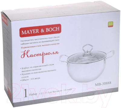 Кастрюля Mayer&Boch 30888
