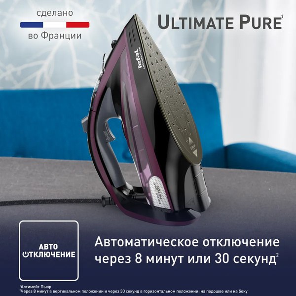 Утюг Tefal FV9835E0