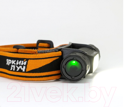 Фонарь Яркий Луч Cobra Мetal LH-220М