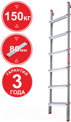 Приставная лестница Новая Высота NV 3211 / 3211107 