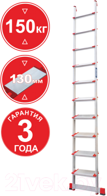 Приставная лестница Новая Высота NV 3217 / 3217110 