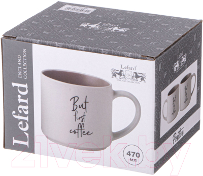 Кружка Lefard Кофемания But First Coffee 260-980
