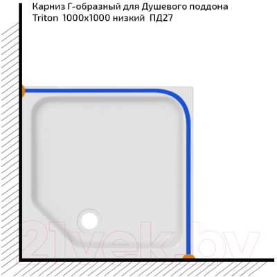 Карниз для душевого поддона Triton Квадратный 100x100