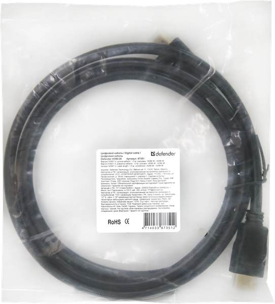 Кабель Defender HDMI-05 ver 1.4