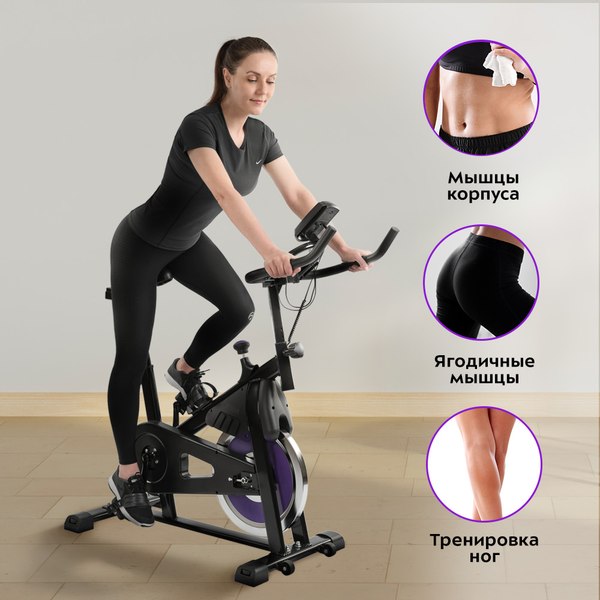 Велотренажер Kitfort КТ-6085