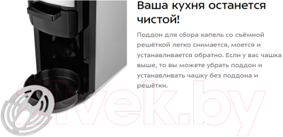 Кофеварка эспрессо Kitfort 3в1 KT-7192