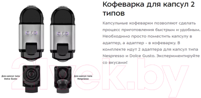 Кофеварка эспрессо Kitfort 3в1 KT-7192