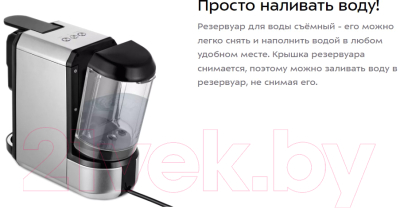 Кофеварка эспрессо Kitfort 3в1 KT-7192