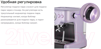 Кофеварка эспрессо Kitfort КТ-7171