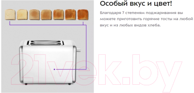 Тостер Kitfort КТ-6079